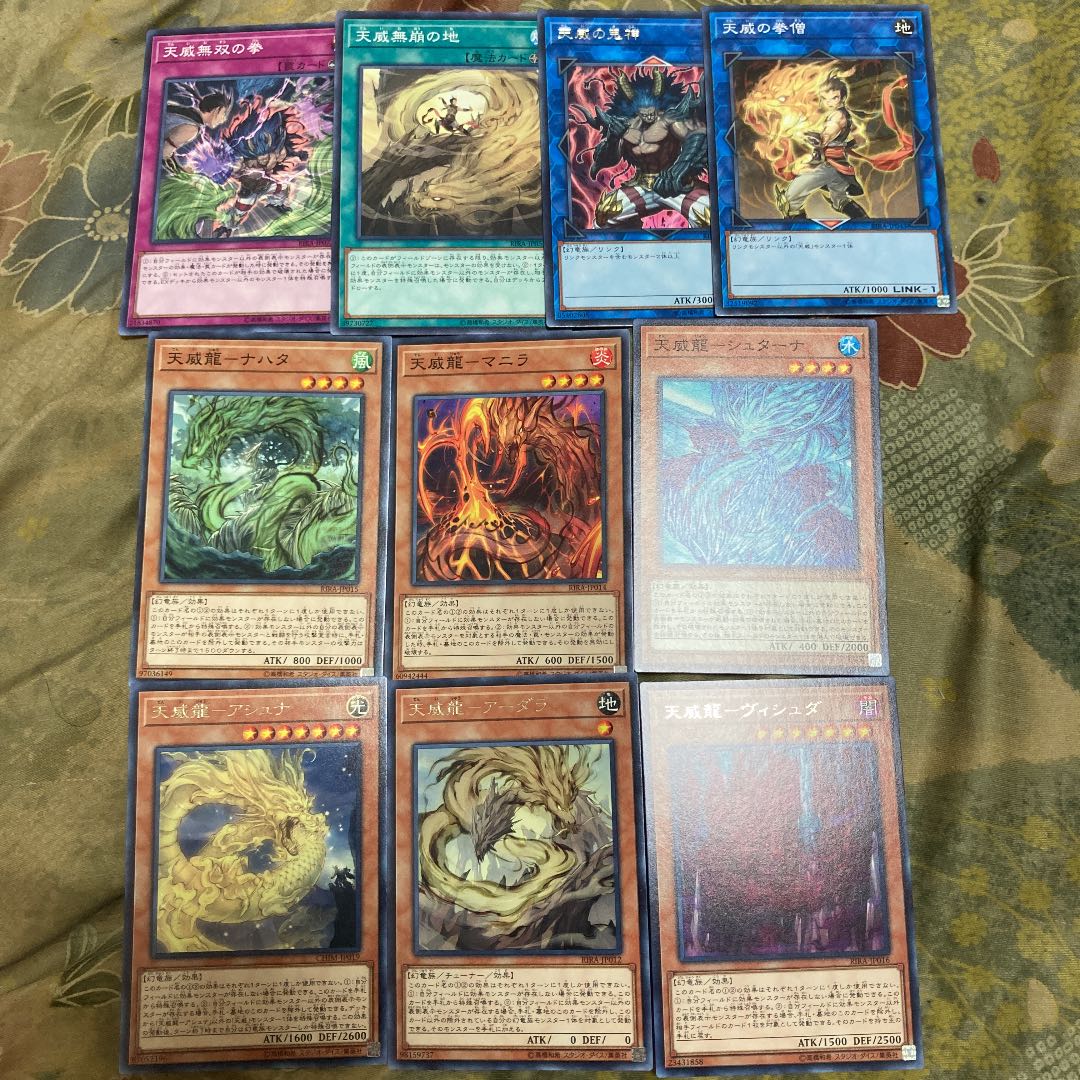 遊戯王★天威龍-アシュナ、天威龍-アーダラ、天威龍-ヴィシュダ 等★