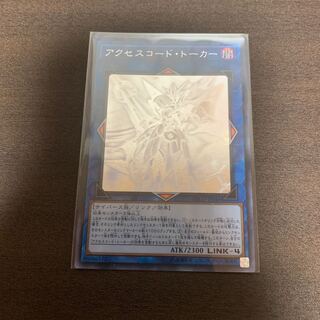 アクセスコード・トーカー ホログラフィックレア