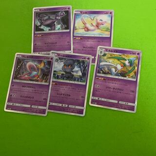 ミュウ ミュウツー クレセリア