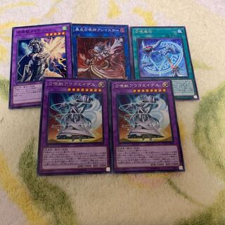 取引中　召喚魔術