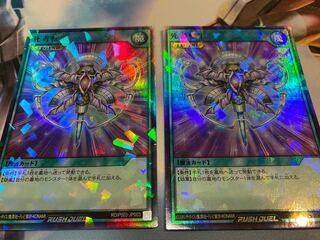 Monster Reincarnation Set of 2 [Rush Duel].