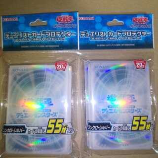 未開封品×2コ　シンクロ・シルバー