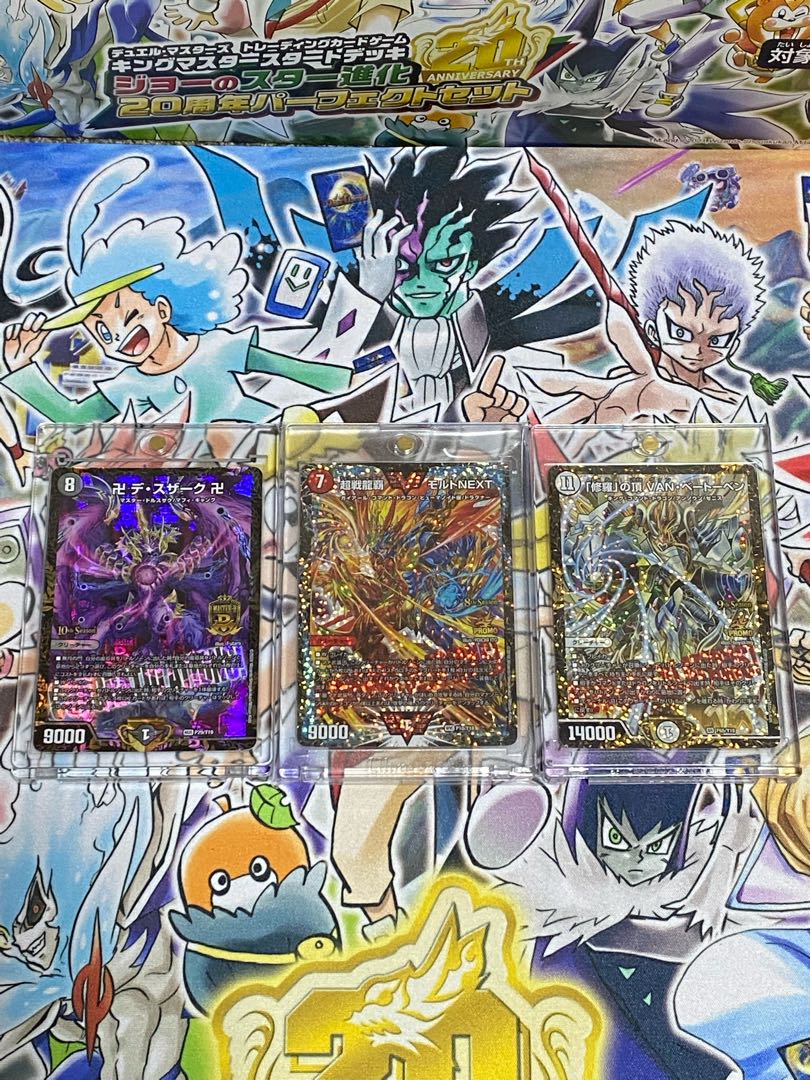 れりわゆ様専用購入者特典付きオリパ