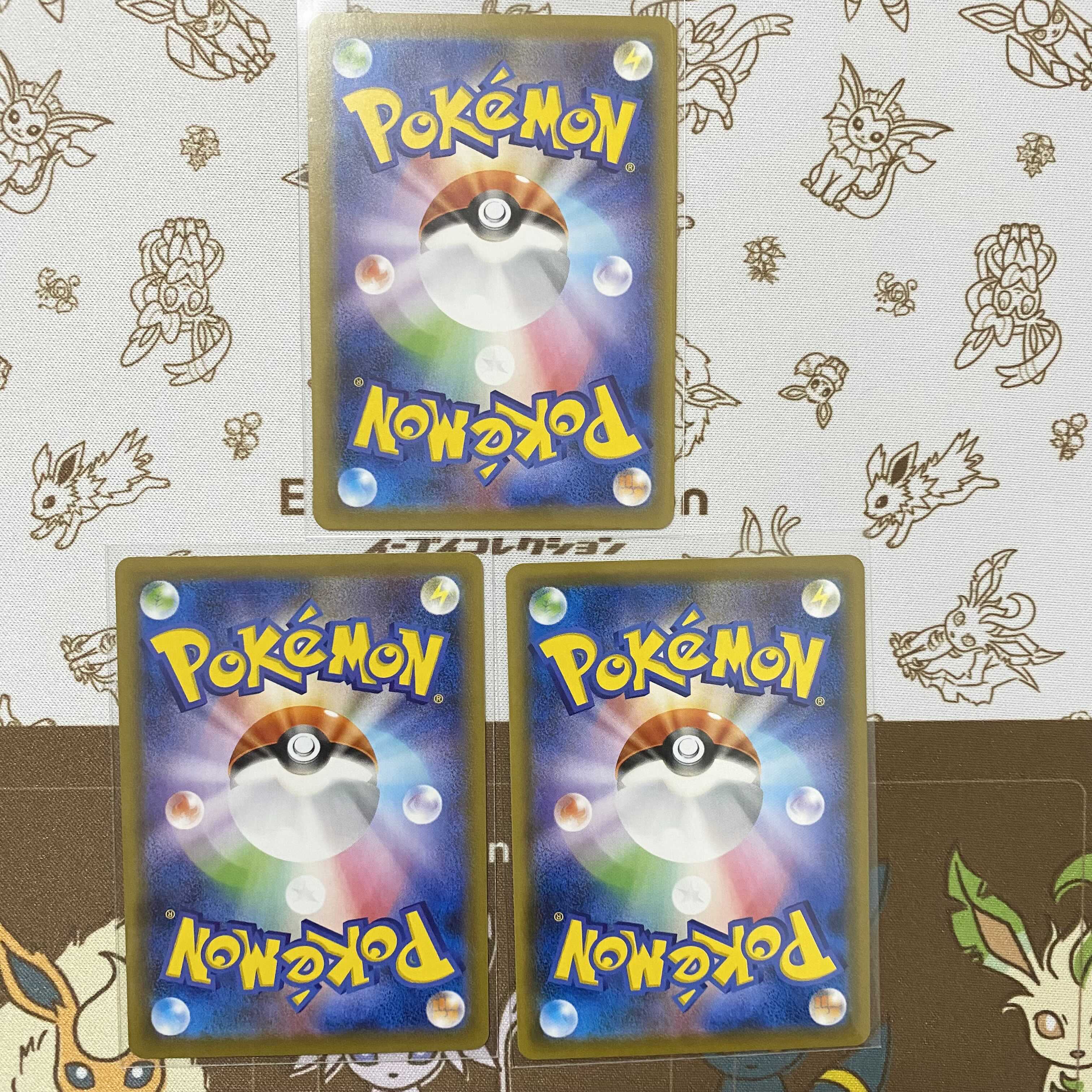 ギャラドスV RR ギャラドスVMAX RRR セット 1枚