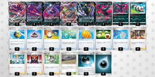 【構築済み】ムゲンダイナデッキ