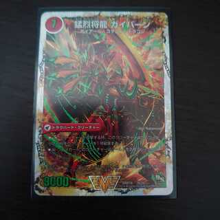 将龍剣 ガイアール｜猛烈将龍 ガイバーン(スーパーデッキ仕様)