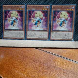 Popotan] Yu-Gi-Oh 2023 Edge Imp, DT Modoki, 3 normal