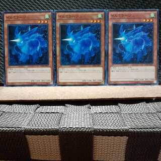Popotan] Yu-Gi-Oh! 2039 Al-Lumi'raj 3 normal