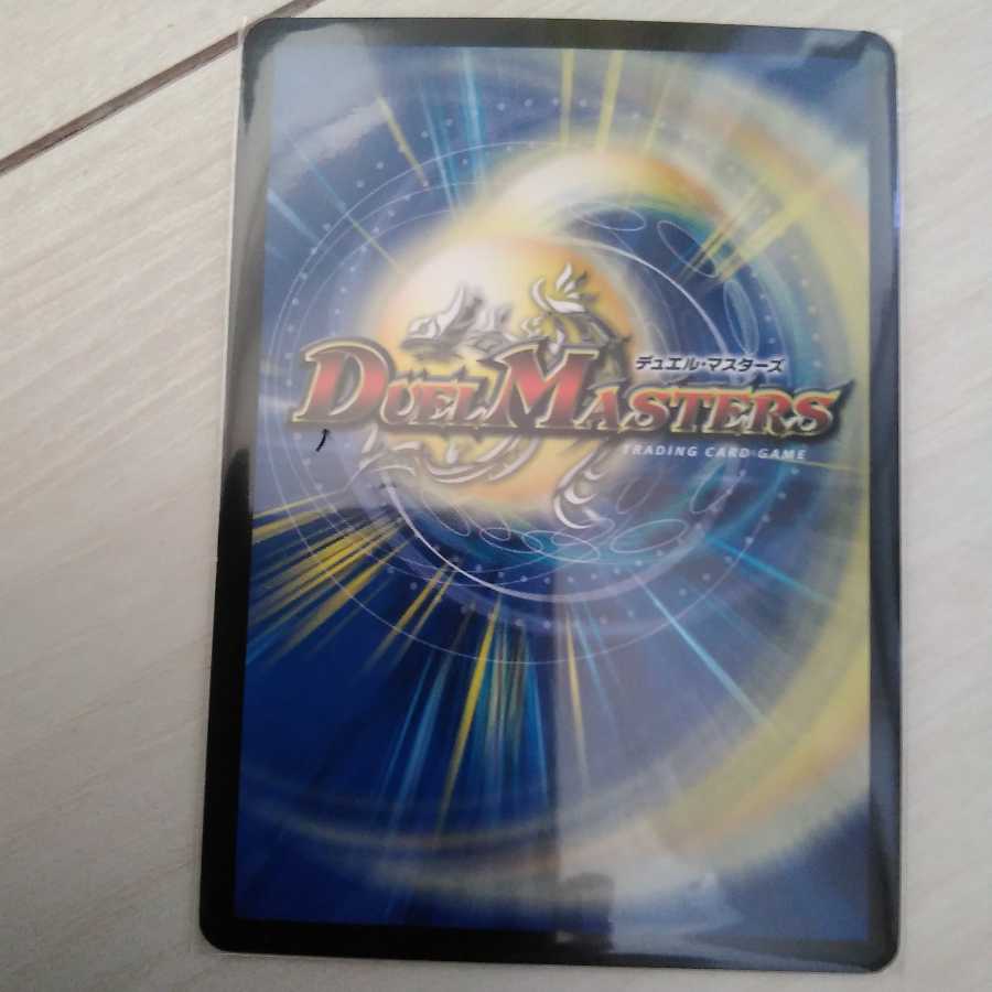 偽りの王 モーツァルト SR2枚セット