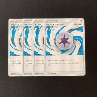 e238 DrawEnergy SM11a Set of 4 Pokemon Treasures