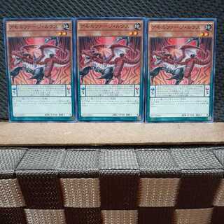 Popotan] Yu-Gi-Oh! 6879 Amorphage Lechery 3 Normal