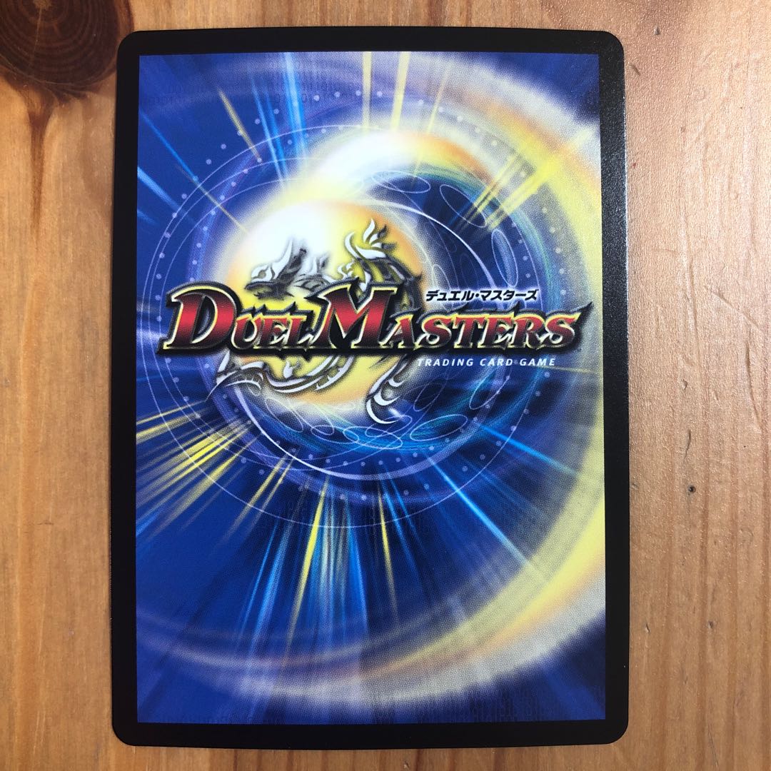 ディスタス・ゲート