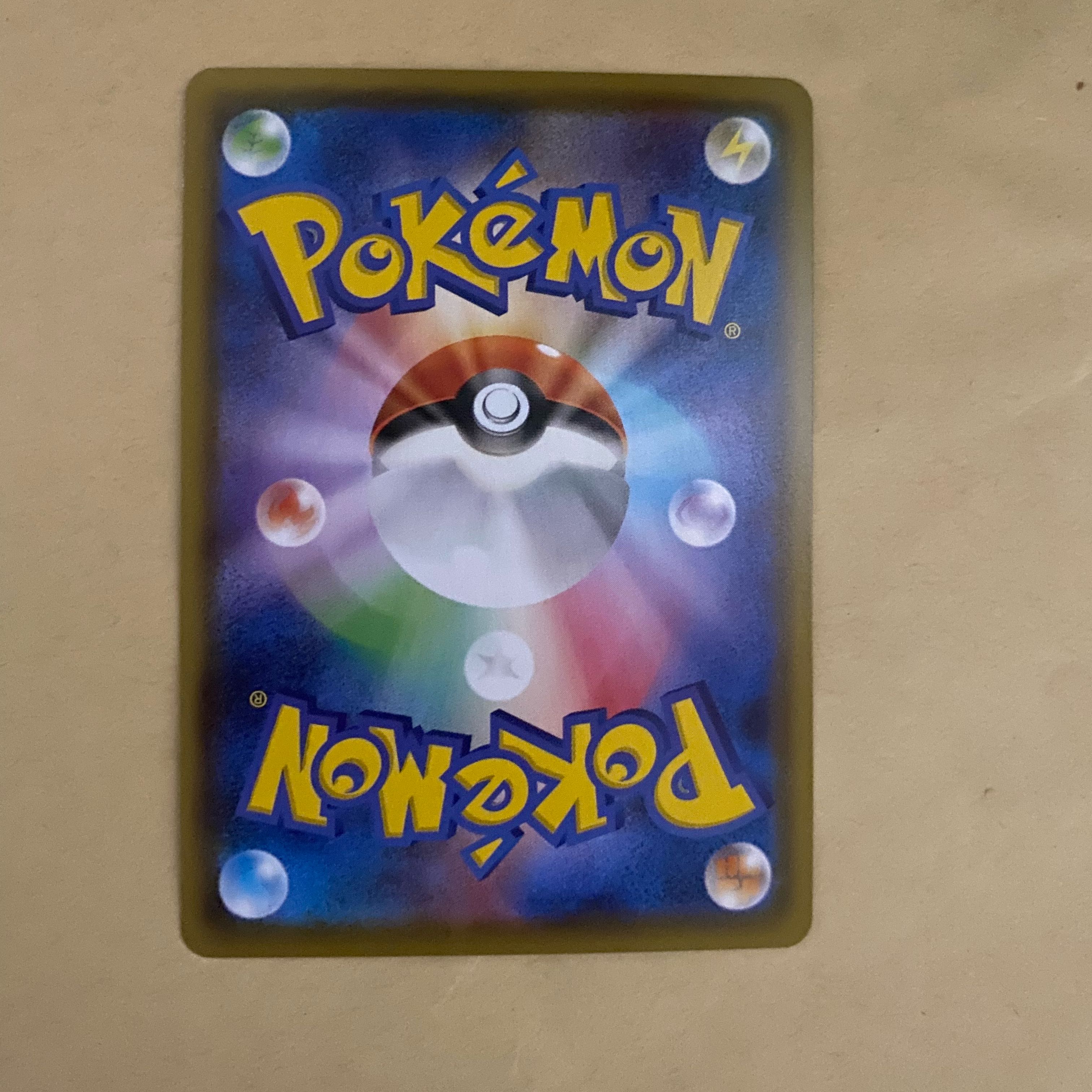 グレイシアV SA と グレイシアV MAX HR セット