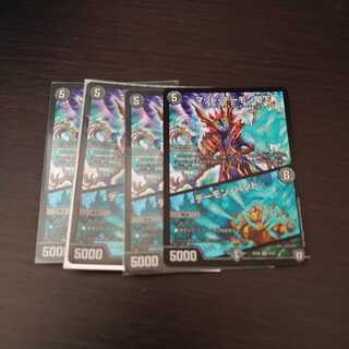 マッド・デーモン閣下｜デーモン・ハンド