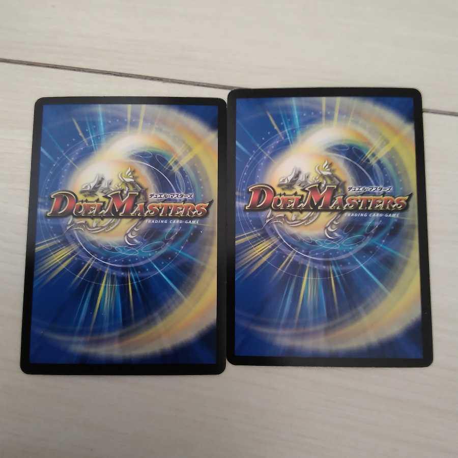 氷結龍 ダイヤモンド・クレバス SR2枚セット