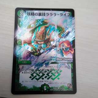 Fairy Backstory Lala Life (MODE CHANGE)