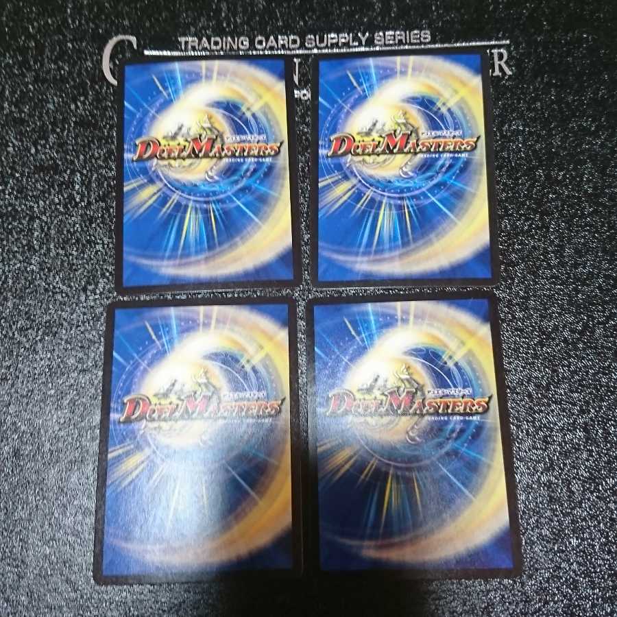 ブレイン・ストーム(MODE CHANGE)