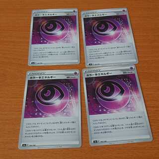 bariko様専用 ホラー超エネルギー いにしえの墓地