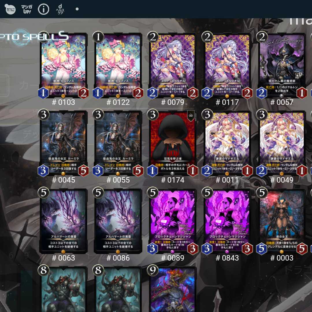 黒ゴールド・シルバー33枚セット