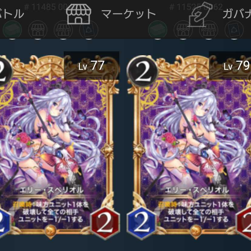 黒ゴールド・シルバー33枚セット