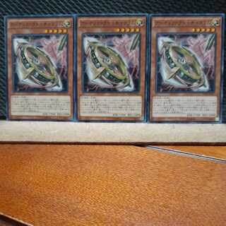 Popotan] Yu-Gi-Oh! 764 Artifact Chakram 3 Normal
