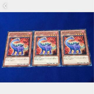 【ぽぽたん】遊戯王 エヴォルダー・ディプロドクス 3枚 ノーマル