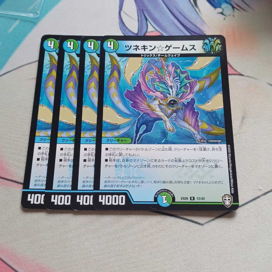 ツネキン☆ゲームス