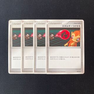 e277 Energy Tsukekae Pt 4-Piece Set Pokémon Trekking