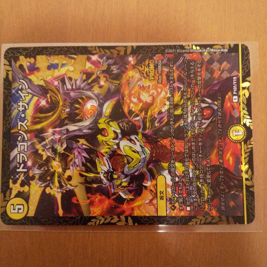 ソラ様専用 1枚