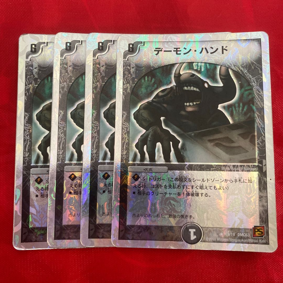 Terror Pit x 2 (Superdeck spec) Aqua Surfer