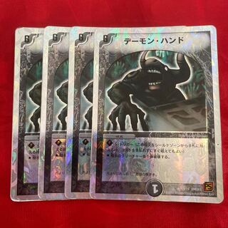 Terror Pit x 2 (Superdeck spec) Aqua Surfer