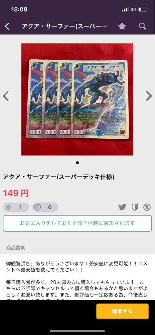 Terror Pit x 2 (Superdeck spec) Aqua Surfer