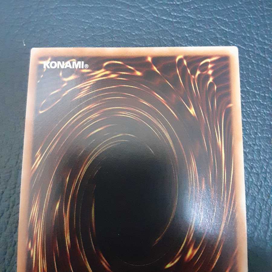 メガリス・オフィエル 20thシークレットレア