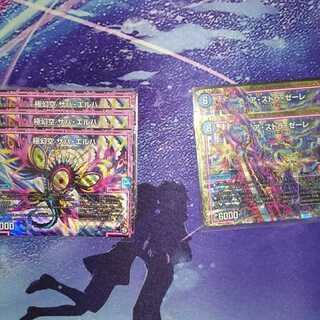 ザハエルハ、アストラゼーレセット