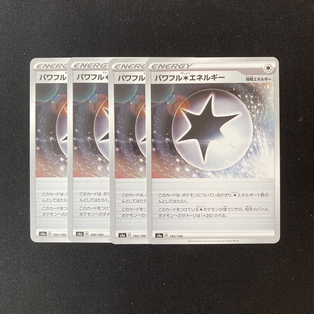 専用(9点)e306 パワフル無色エネルギー ポケモン トレトレ