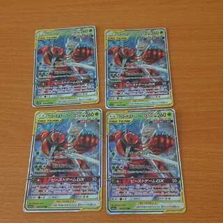 フェローチェ＆マッシブーンGX