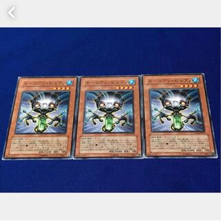 【ぽぽたん】遊戯王 エーリアン・ヒュプノ 3枚 ノーマル