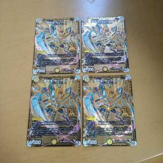 Sabbagh†, the Lord of the Glimmering World