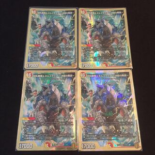 切札勝舞&ボルメテウス -決闘の物語-