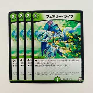 Faerie Life 4 sheets DM-EX-09-38