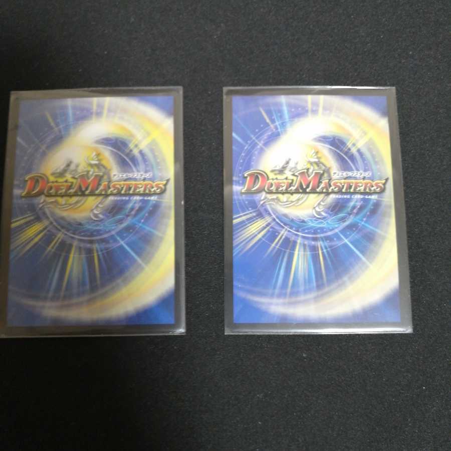 ドレミ団の光魂Go! 2枚