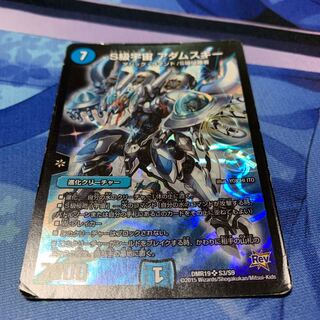 値引き S級宇宙 アダムスキー