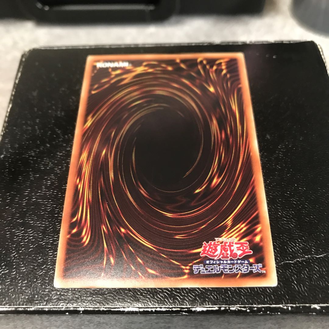 銀河眼の煌星竜 ウルトラレア