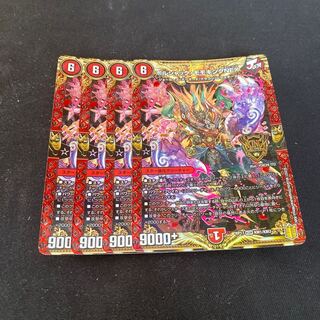 ボルシャック・モモキングNEX