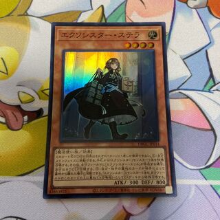 エクソシスター・ステラ