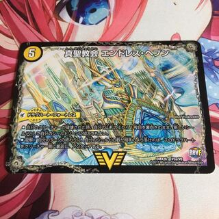 True Sacred Church Endless Heaven｜True Heavenly King Never End