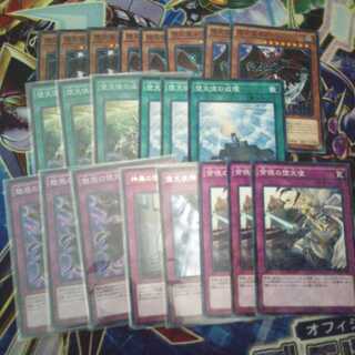 Fallen Angel Deck Parts