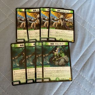 エルフィ-1 ブロンズ-1