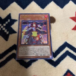 焔聖騎士-リナルド