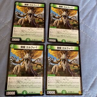 エルフィ1 エルフィ-1 デッキ版ホイル　foil